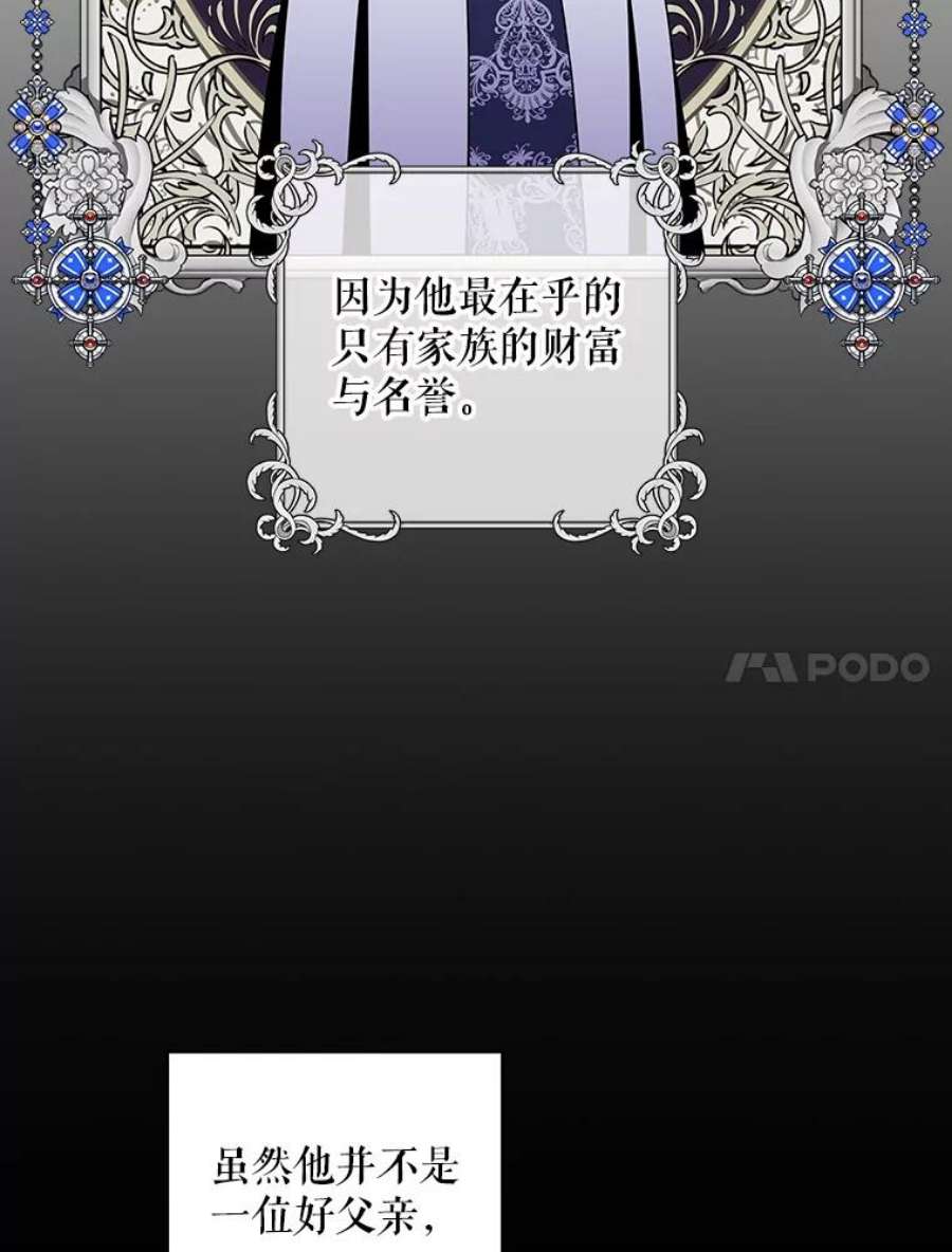 老公，我要罢工33.夜谈