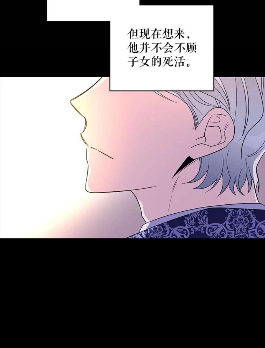 老公，我要罢工33.夜谈