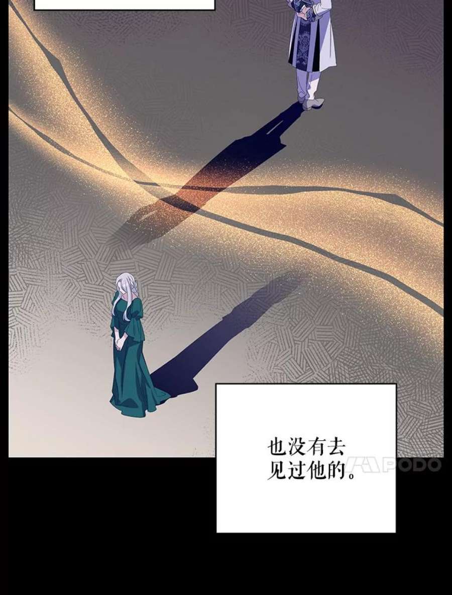 老公，我要罢工33.夜谈