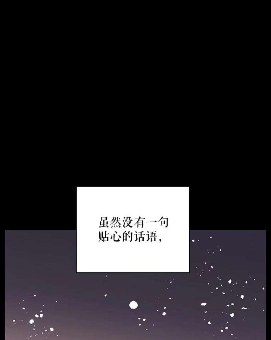 老公，我要罢工33.夜谈