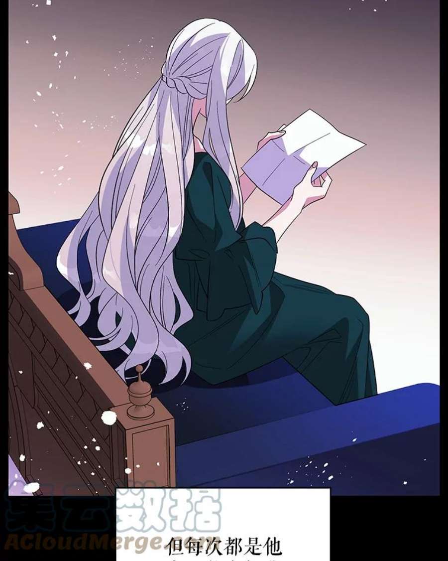 老公，我要罢工33.夜谈