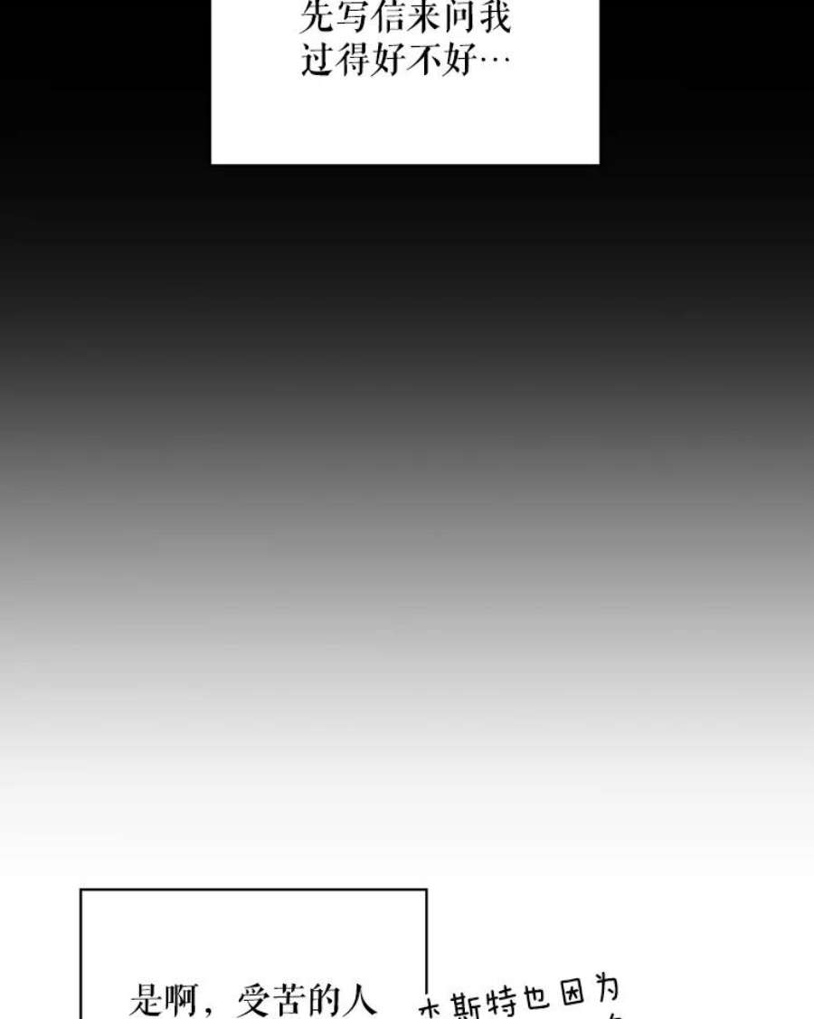 老公，我要罢工33.夜谈