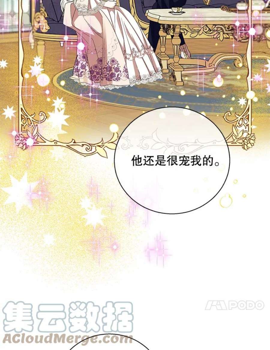 老公，我要罢工33.夜谈