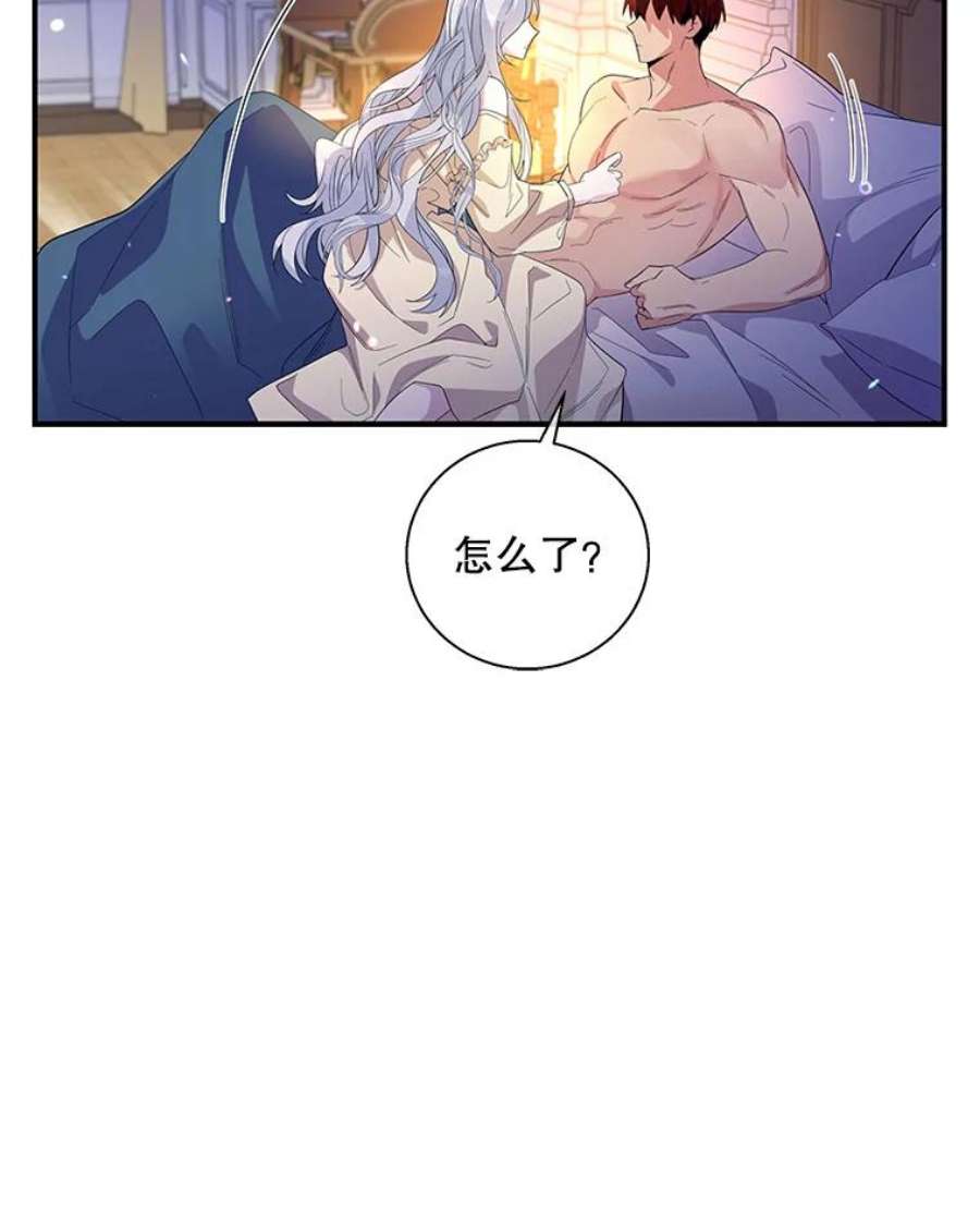 老公，我要罢工33.夜谈