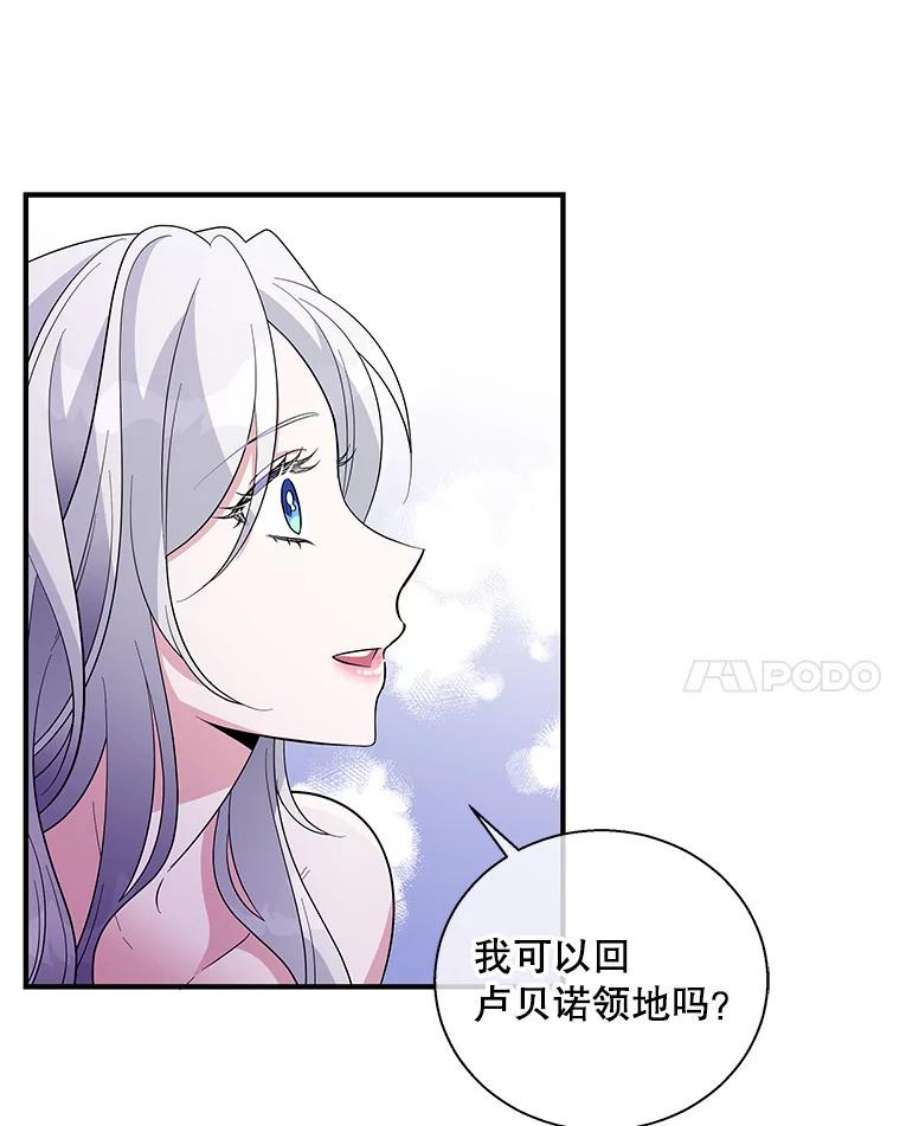 老公，我要罢工33.夜谈