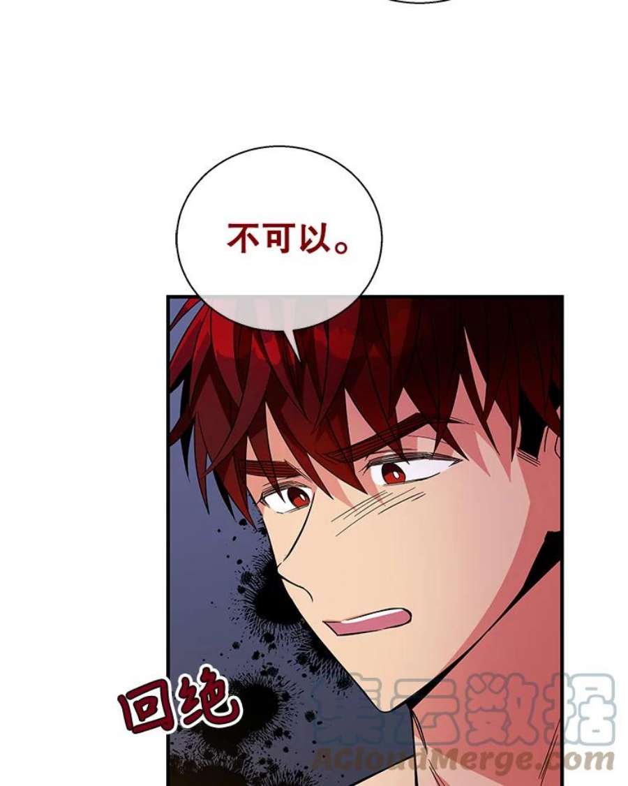 老公，我要罢工33.夜谈