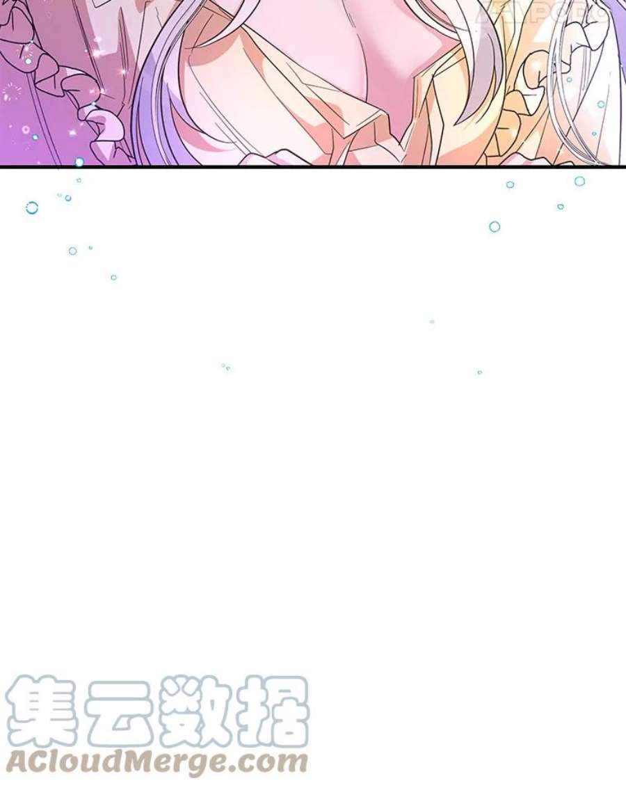 老公，我要罢工33.夜谈