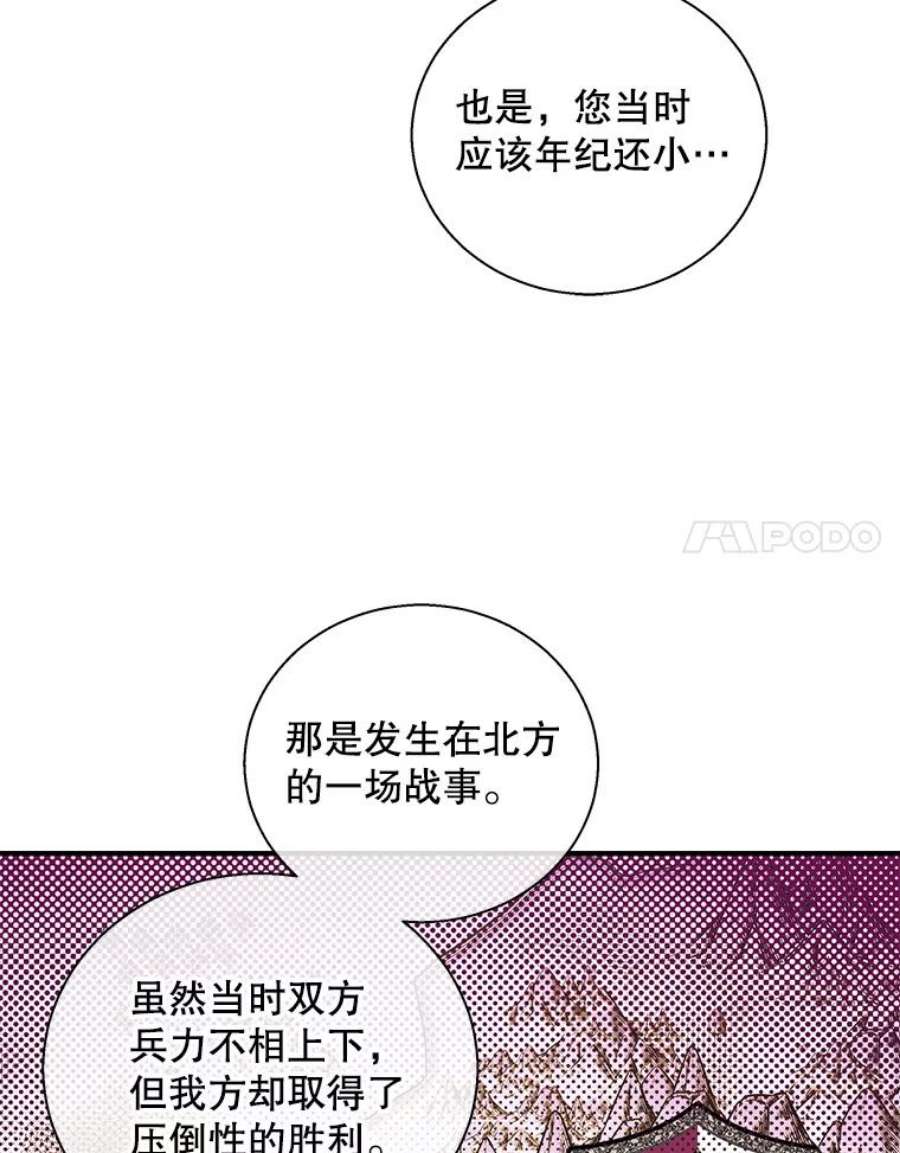 老公，我要罢工34.阿克奥斯的邀请