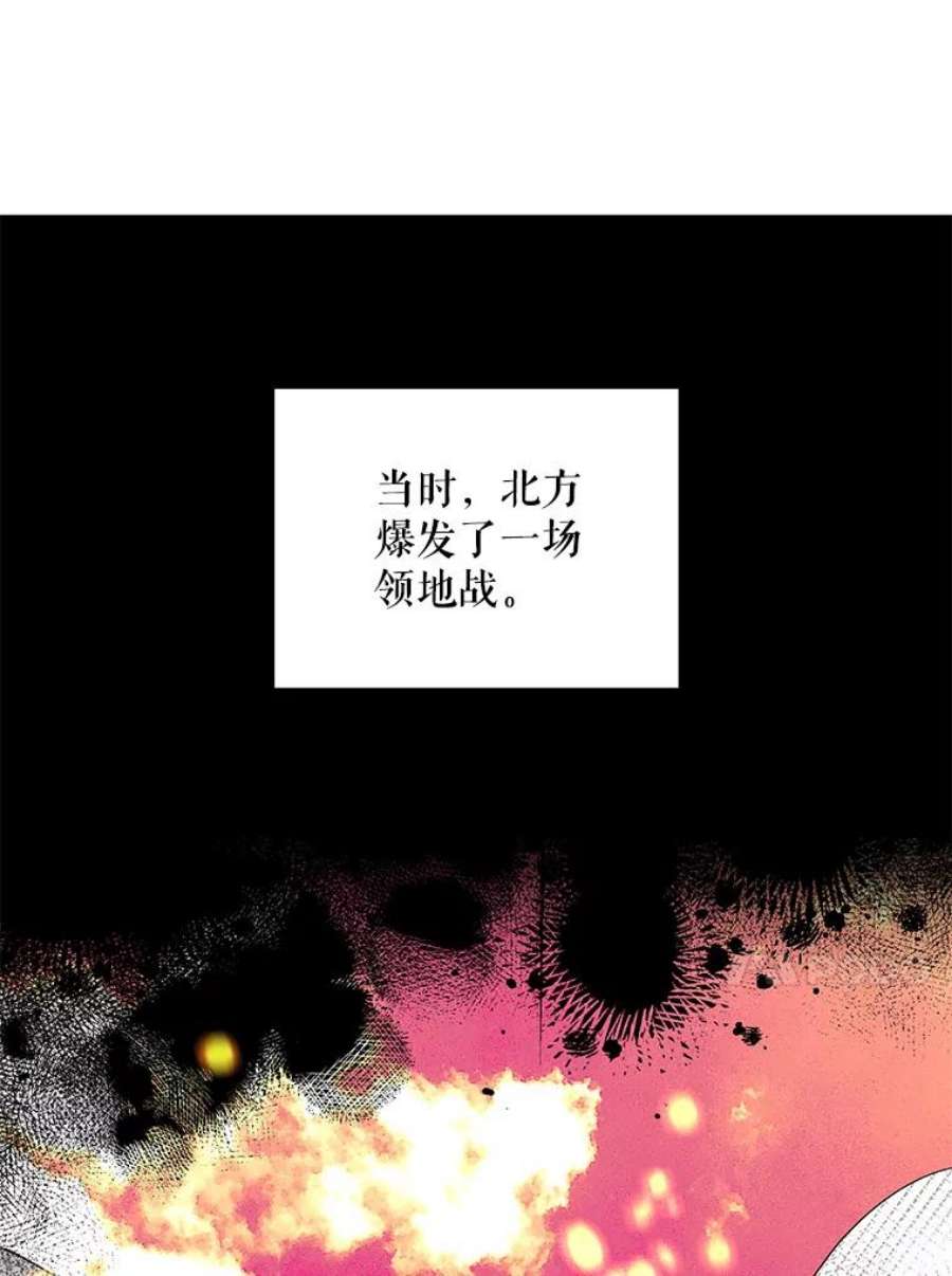 老公，我要罢工34.阿克奥斯的邀请