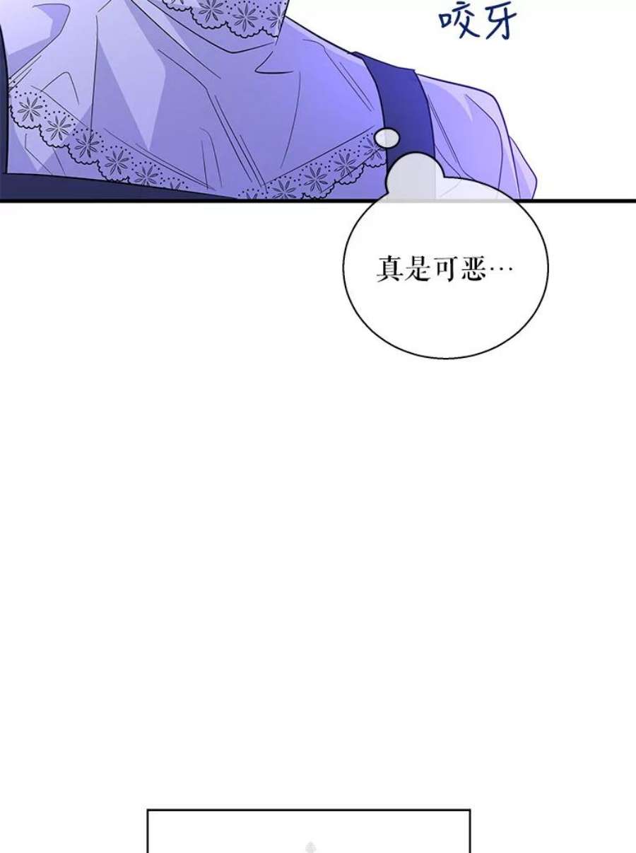 老公，我要罢工34.阿克奥斯的邀请