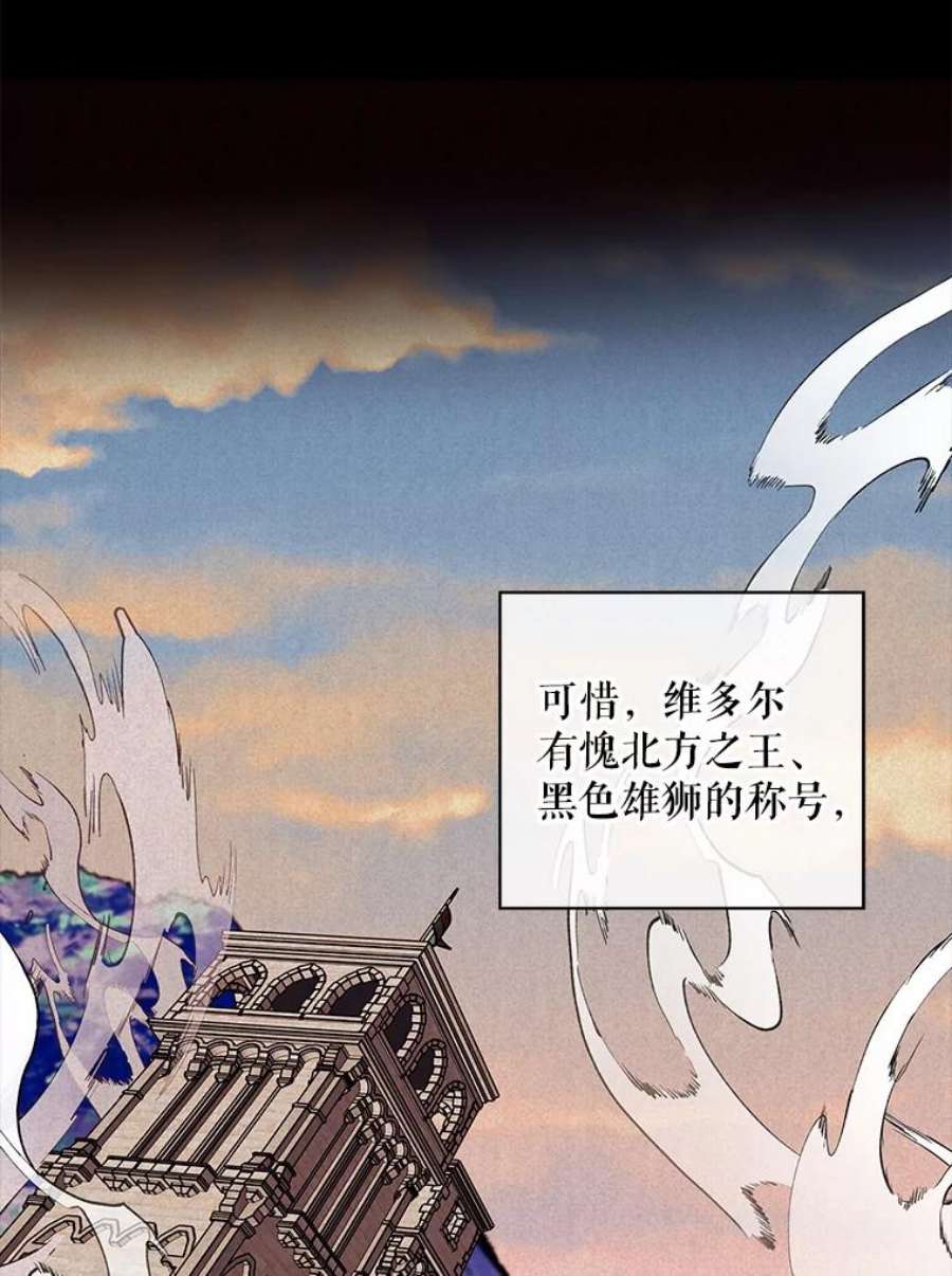 老公，我要罢工34.阿克奥斯的邀请