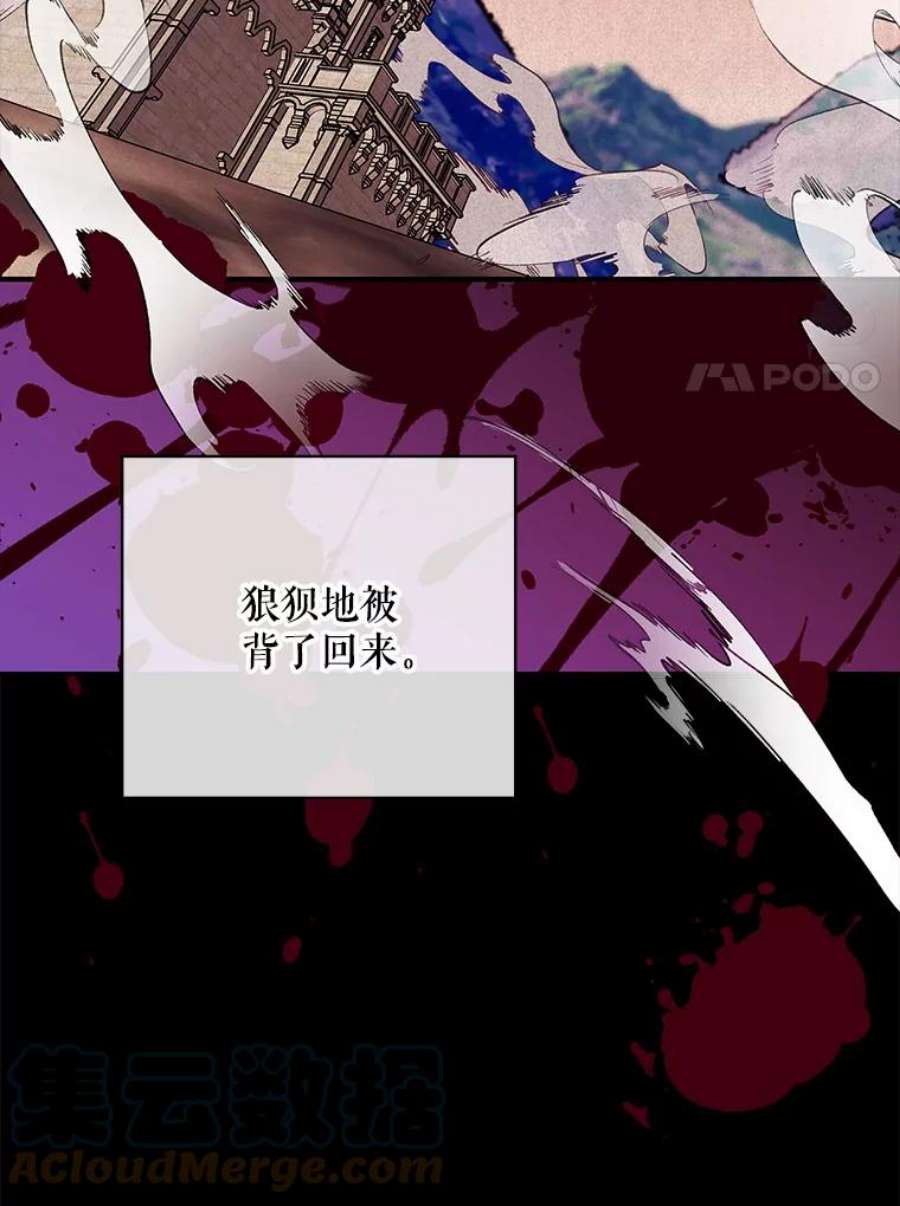 老公，我要罢工34.阿克奥斯的邀请