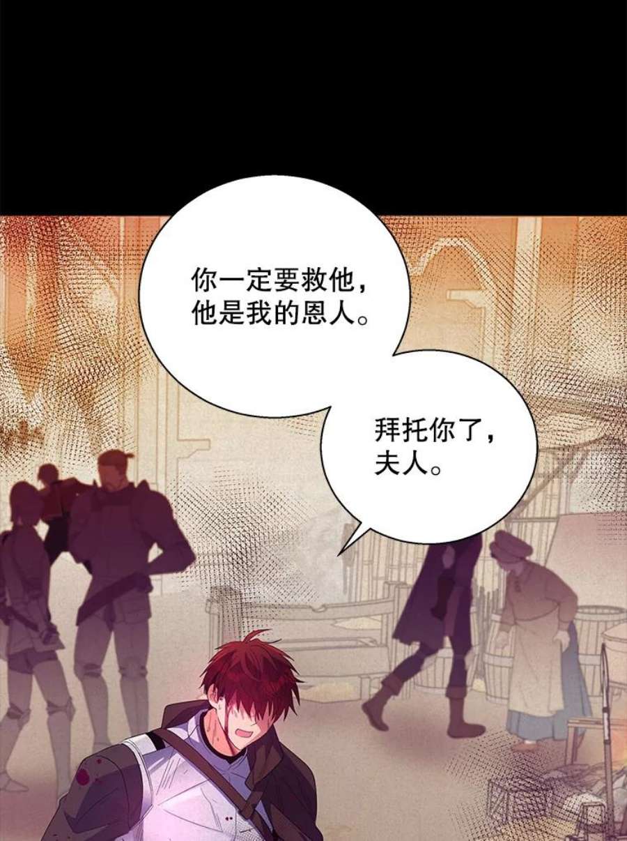老公，我要罢工34.阿克奥斯的邀请