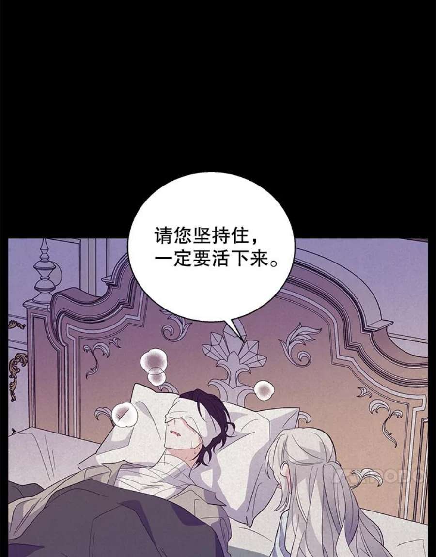 老公，我要罢工34.阿克奥斯的邀请