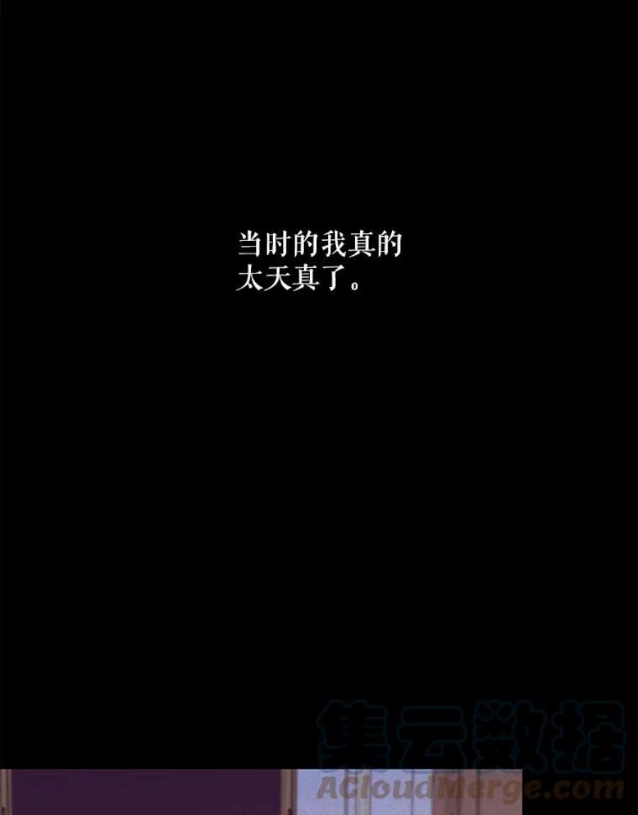 老公，我要罢工34.阿克奥斯的邀请