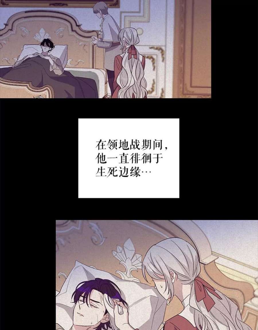 老公，我要罢工34.阿克奥斯的邀请