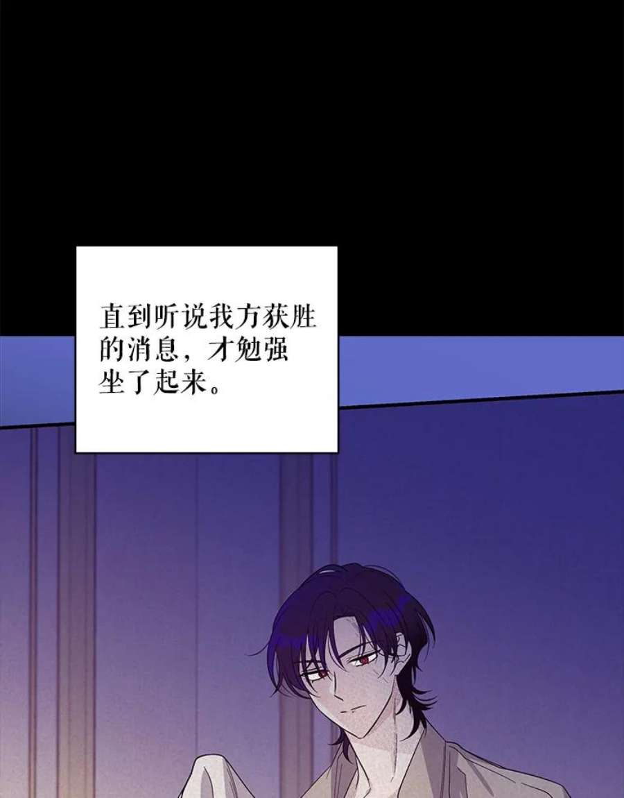 老公，我要罢工34.阿克奥斯的邀请