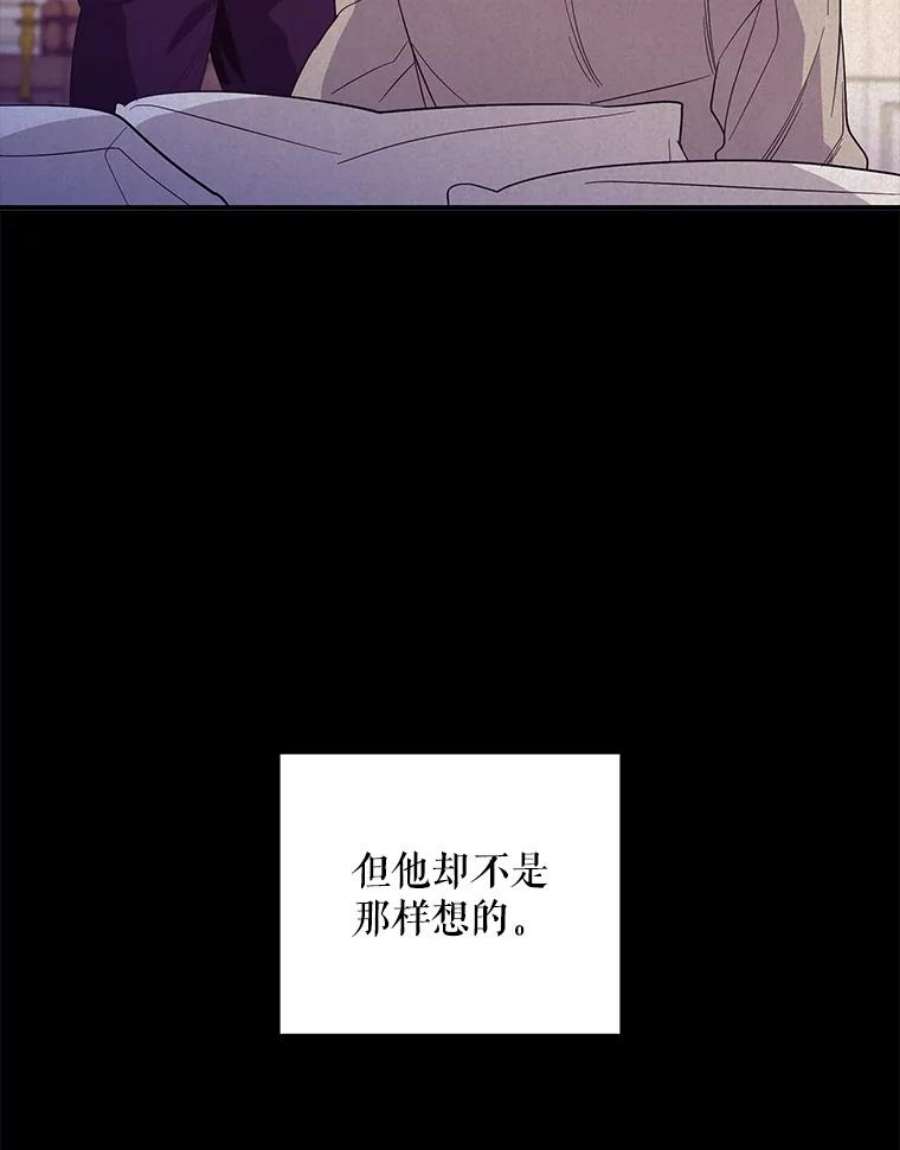 老公，我要罢工34.阿克奥斯的邀请