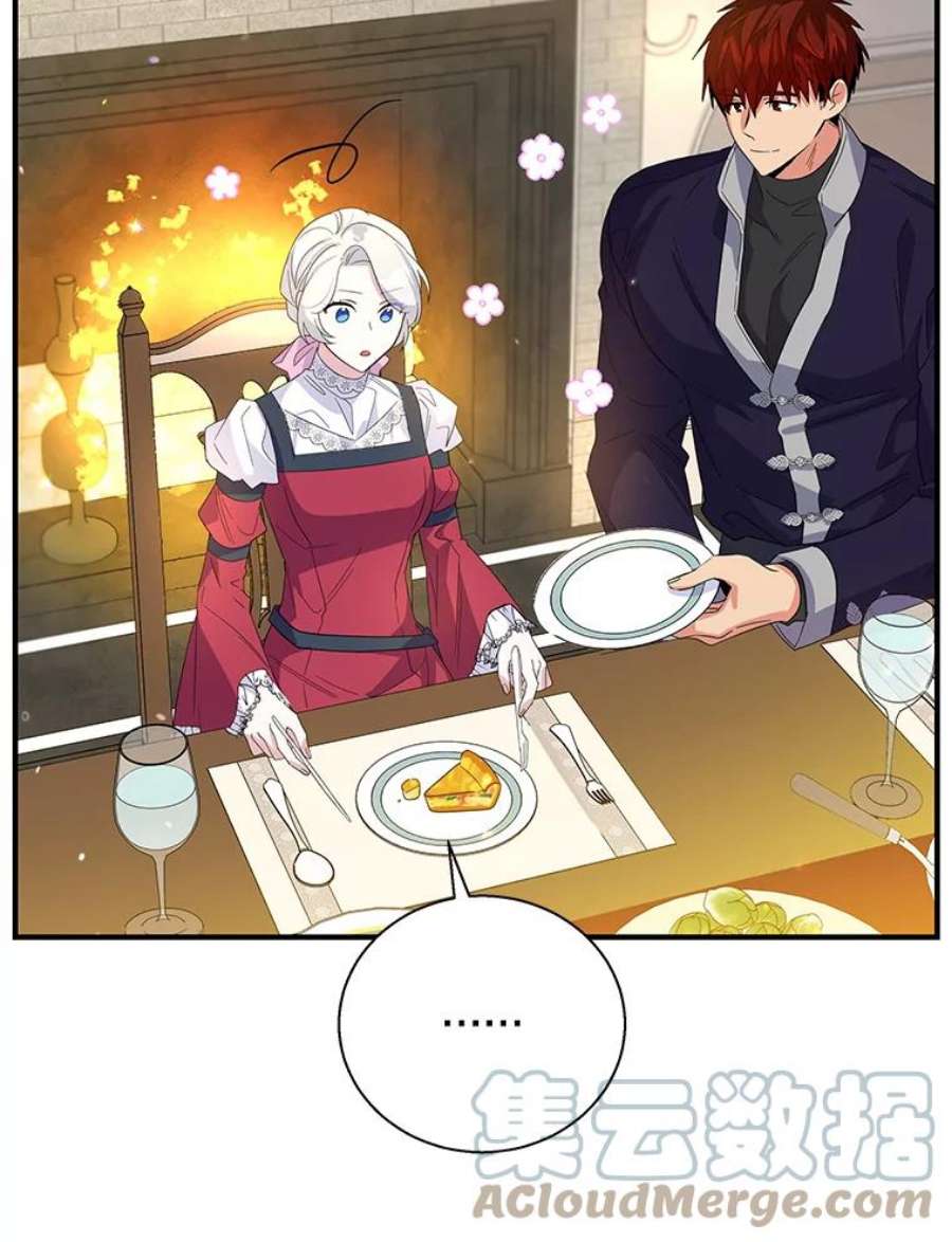 老公，我要罢工35.帝国之战