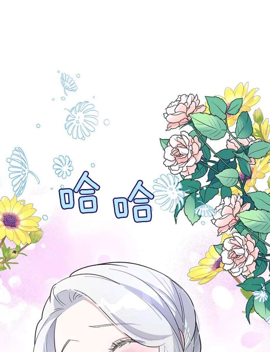 老公，我要罢工35.帝国之战