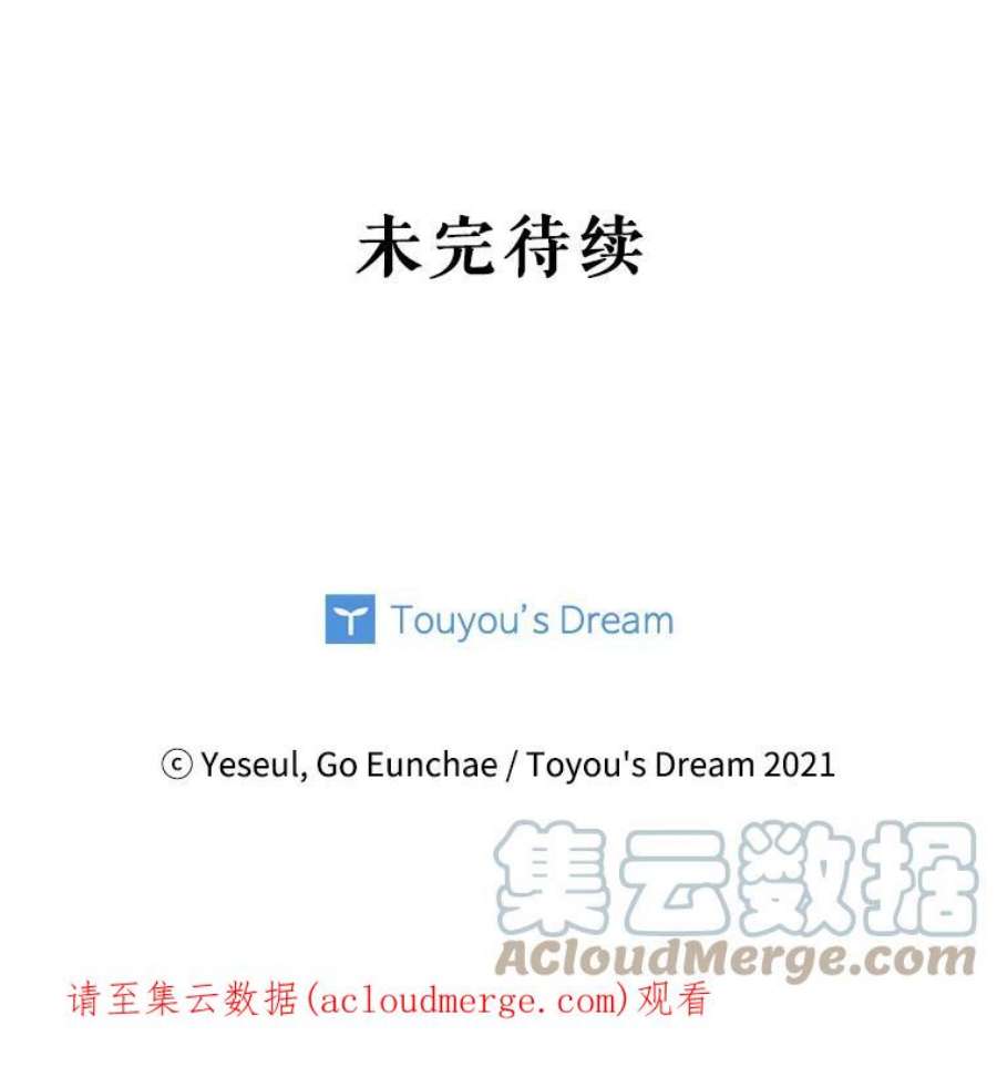 老公，我要罢工35.帝国之战