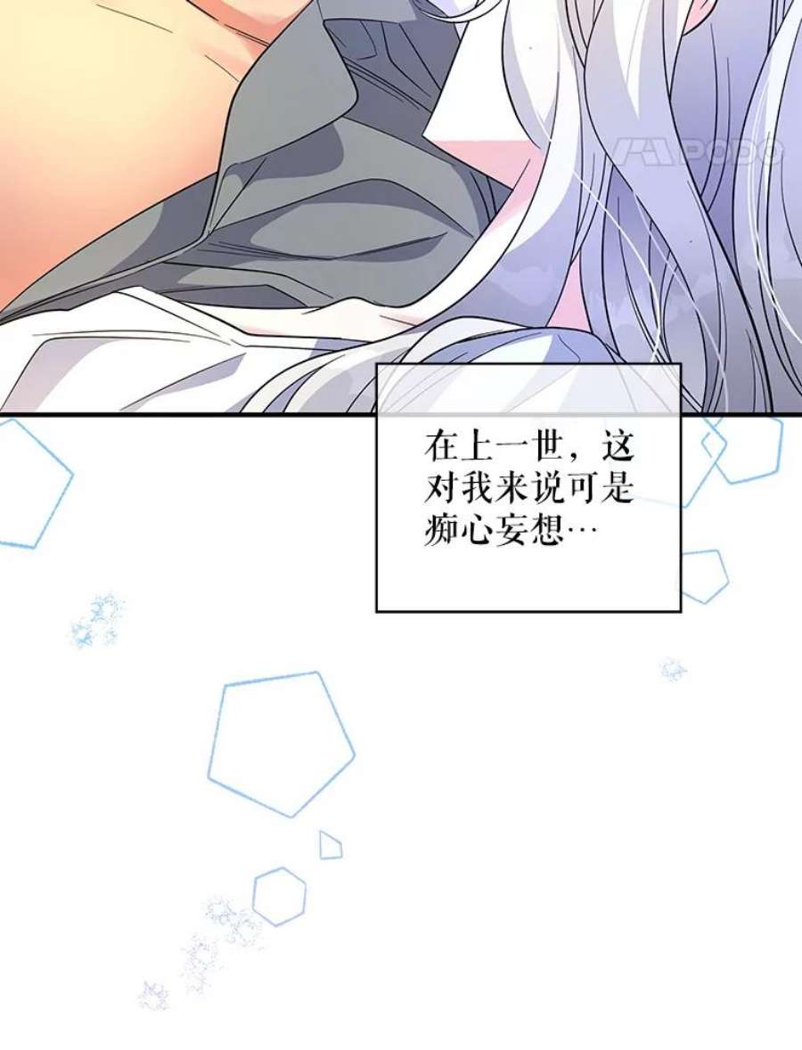 老公，我要罢工35.帝国之战