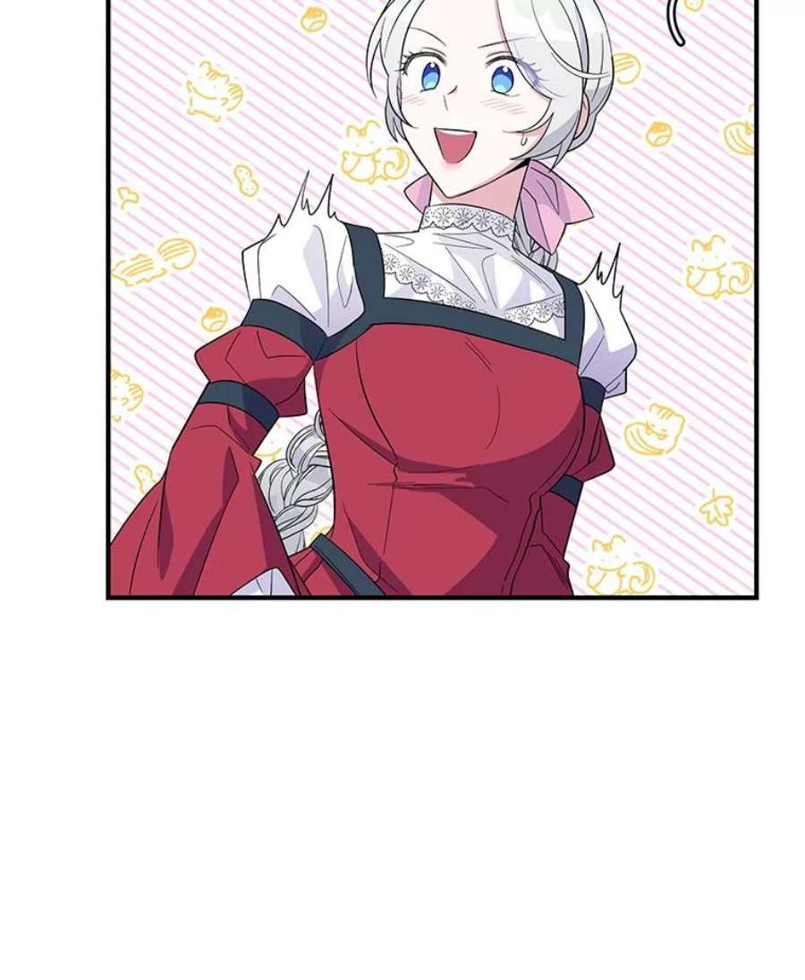 老公，我要罢工35.帝国之战