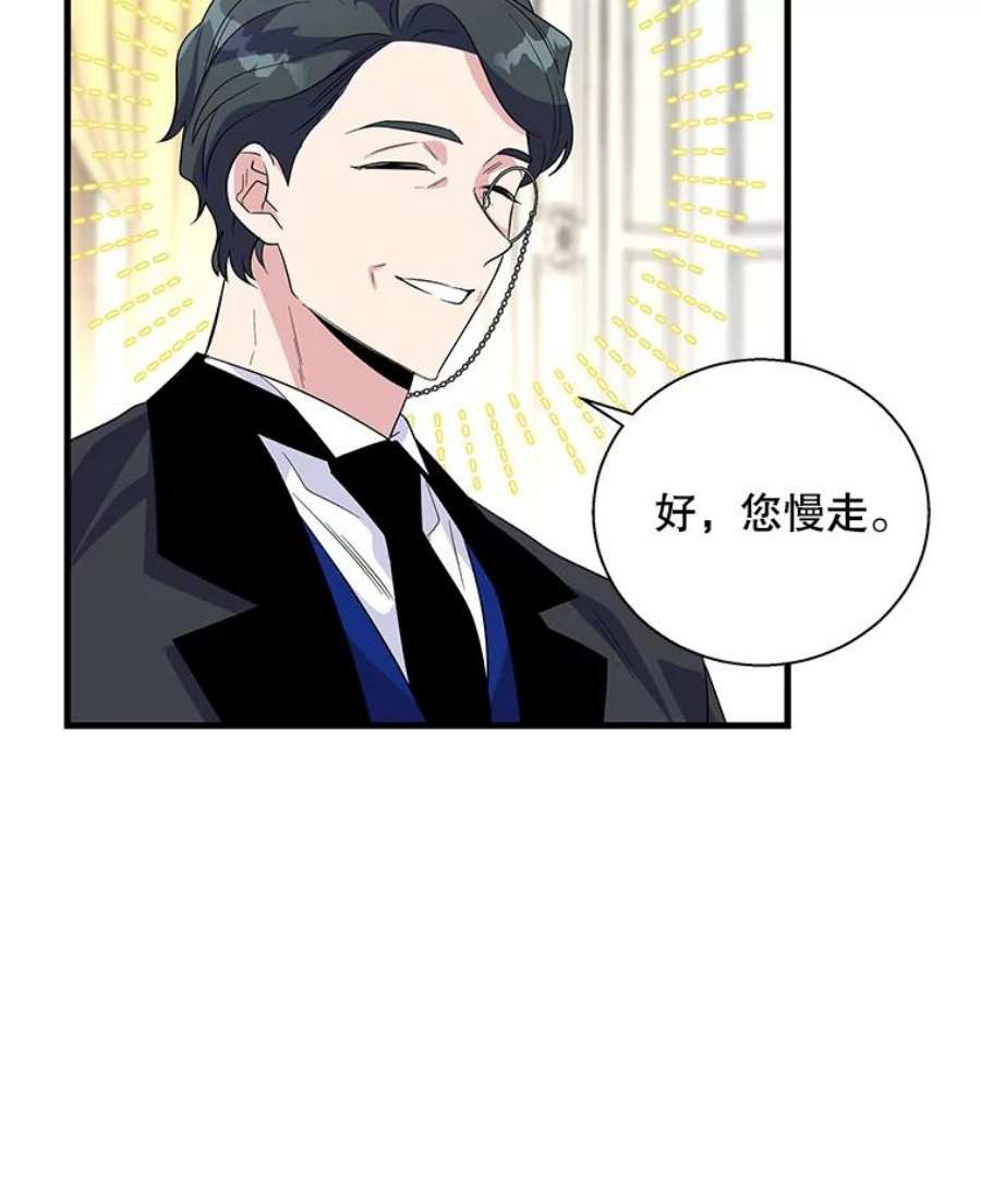 老公，我要罢工35.帝国之战