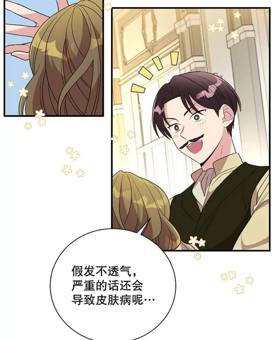 老公，我要罢工35.帝国之战