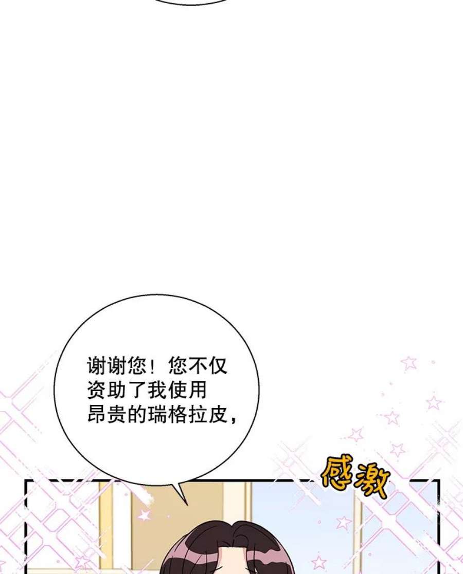 老公，我要罢工35.帝国之战