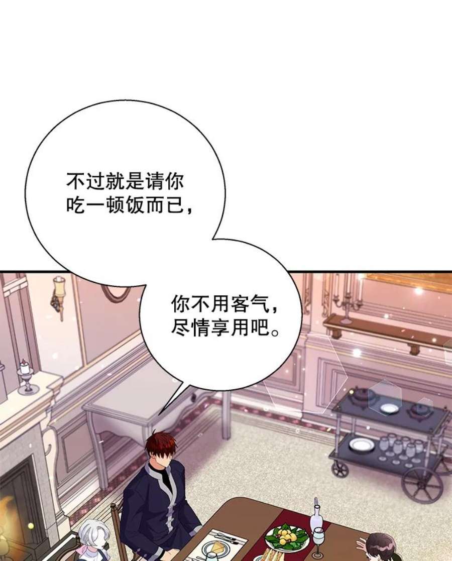 老公，我要罢工35.帝国之战