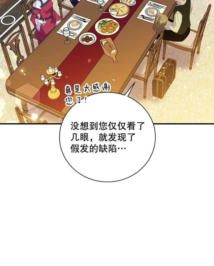 老公，我要罢工35.帝国之战