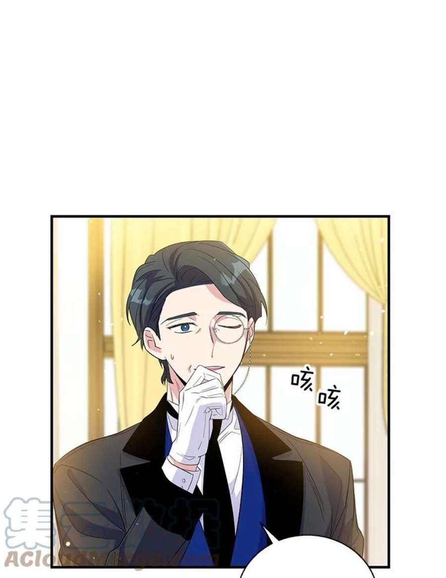 老公，我要罢工35.帝国之战