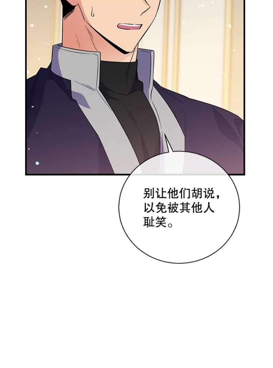 老公，我要罢工35.帝国之战