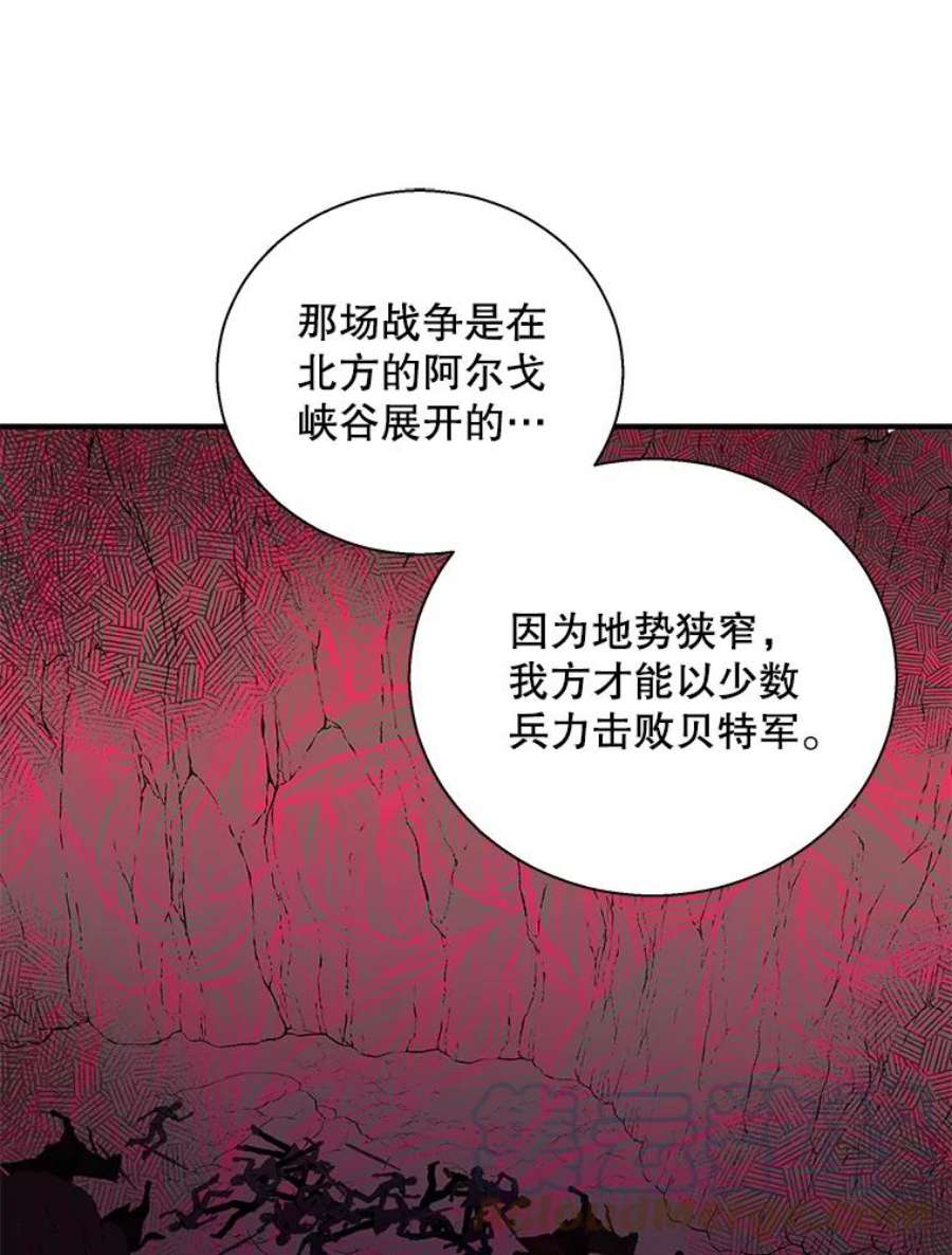 老公，我要罢工35.帝国之战