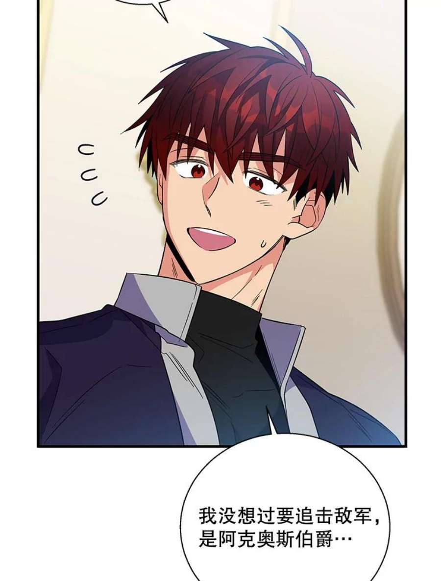 老公，我要罢工35.帝国之战