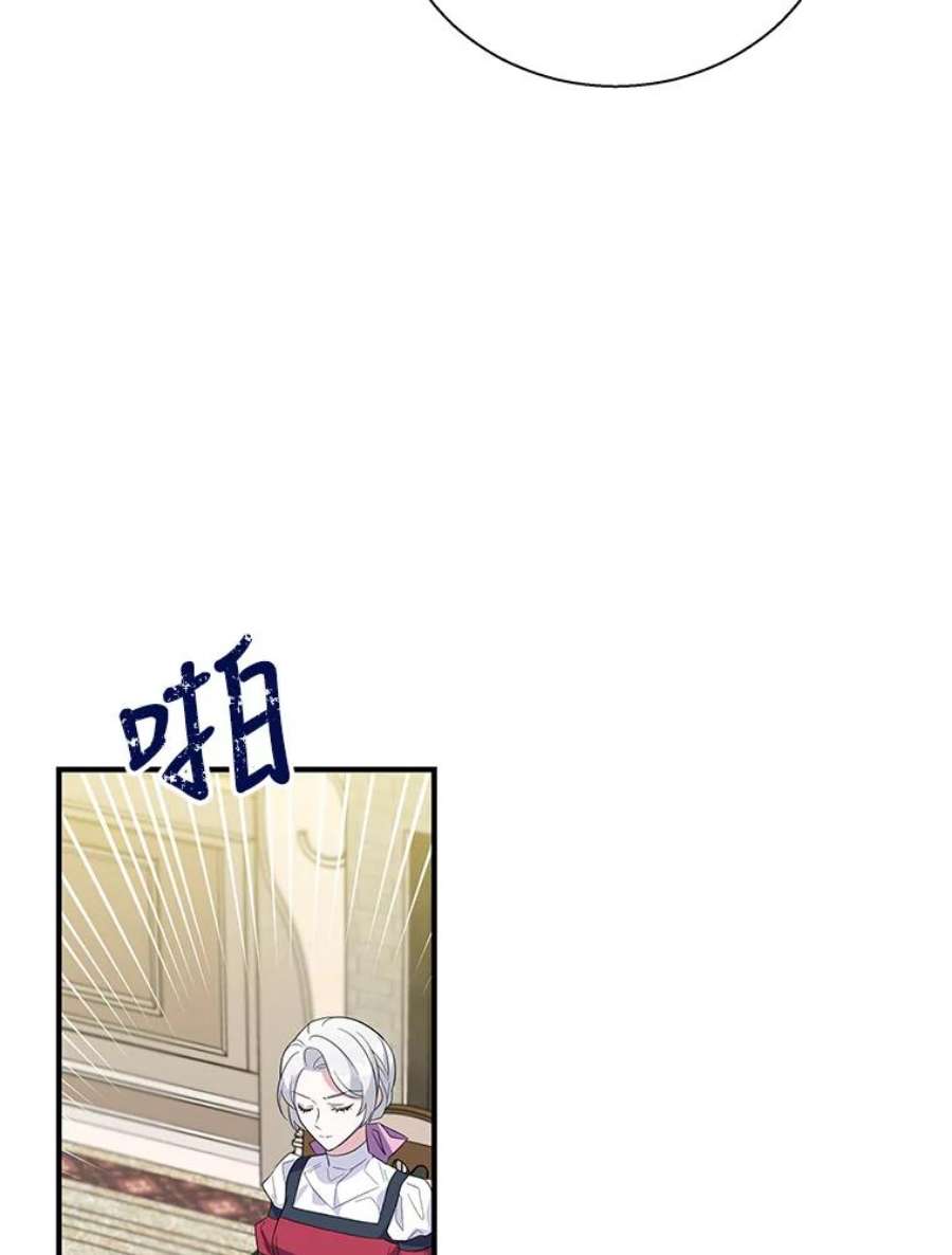 老公，我要罢工35.帝国之战