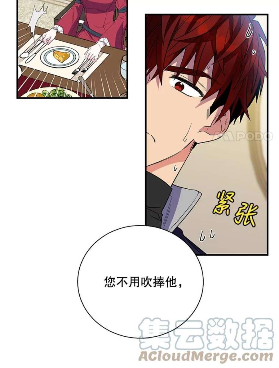 老公，我要罢工35.帝国之战