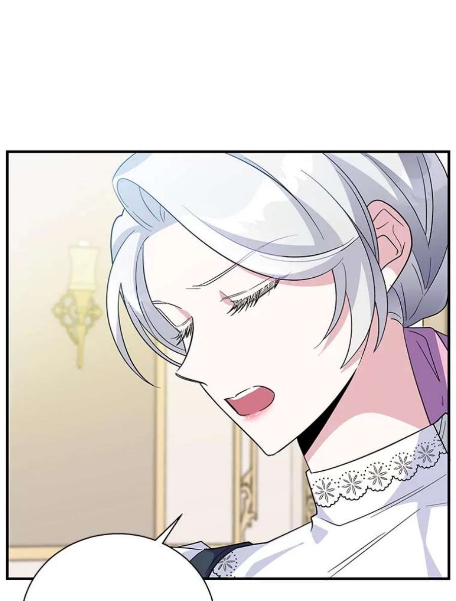 老公，我要罢工35.帝国之战