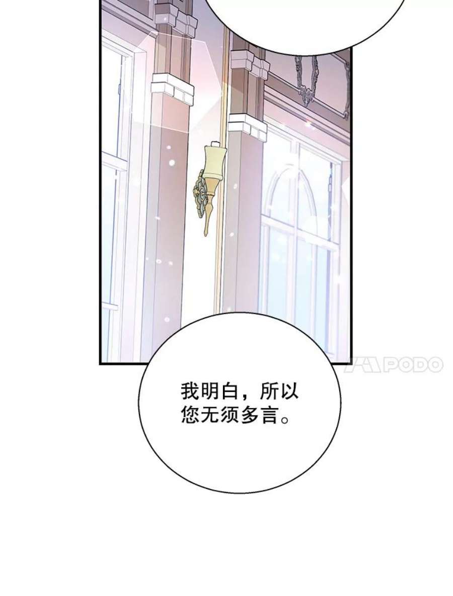 老公，我要罢工35.帝国之战