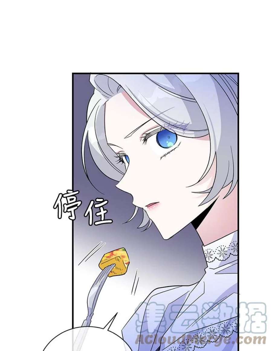 老公，我要罢工35.帝国之战