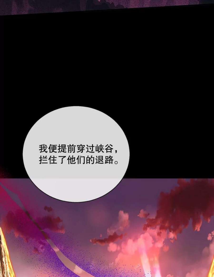 老公，我要罢工35.帝国之战