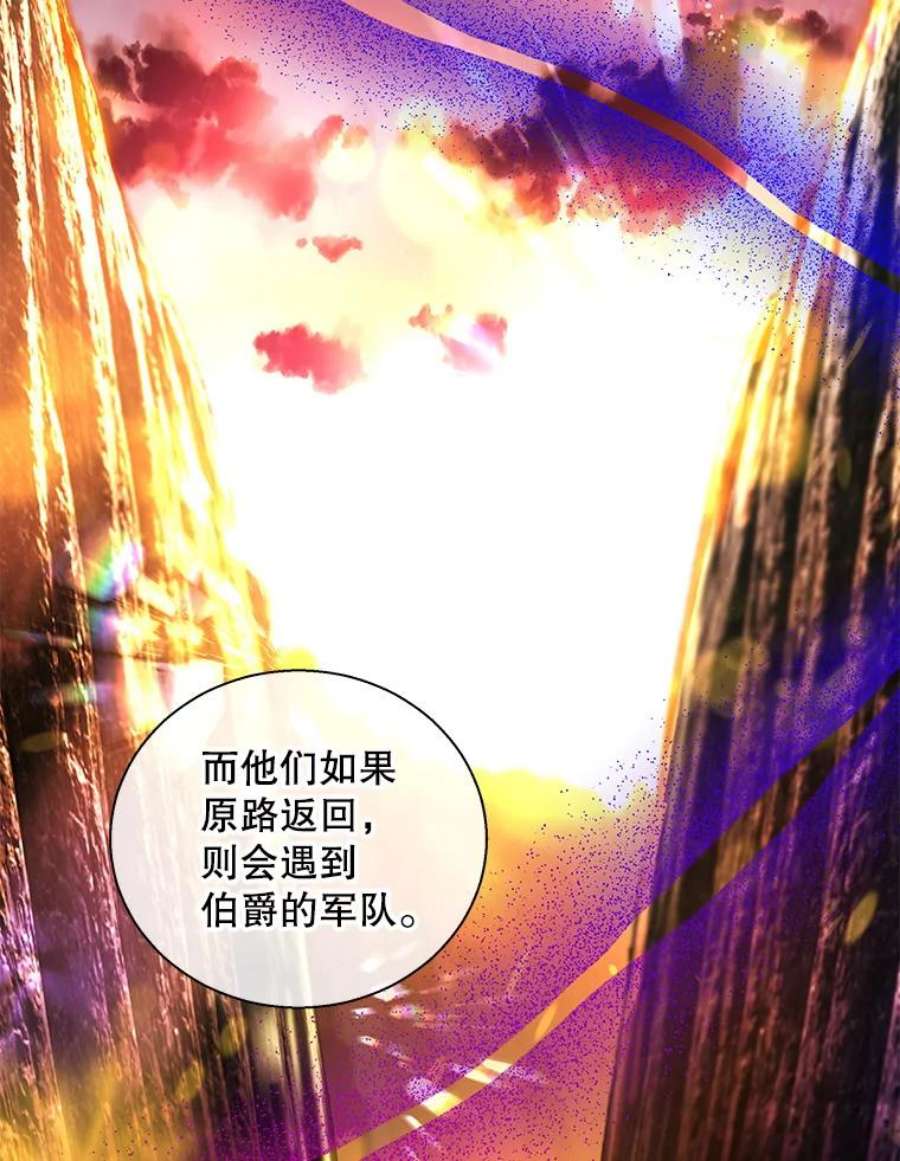 老公，我要罢工35.帝国之战