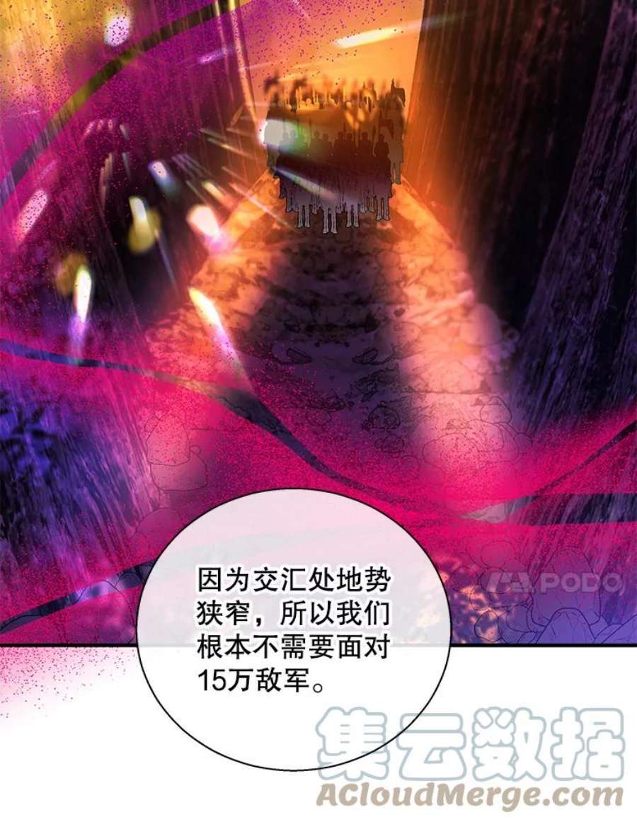 老公，我要罢工35.帝国之战