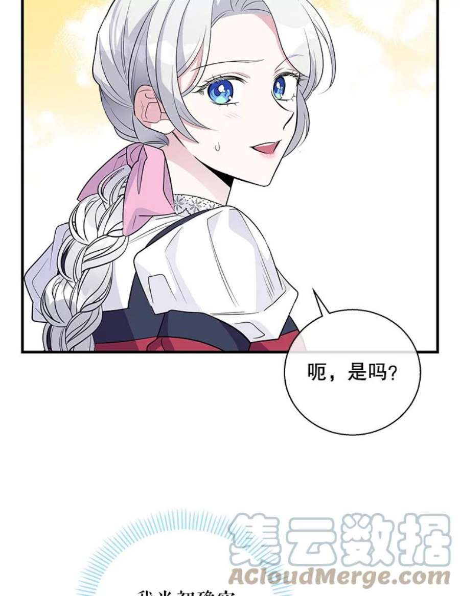 老公，我要罢工35.帝国之战