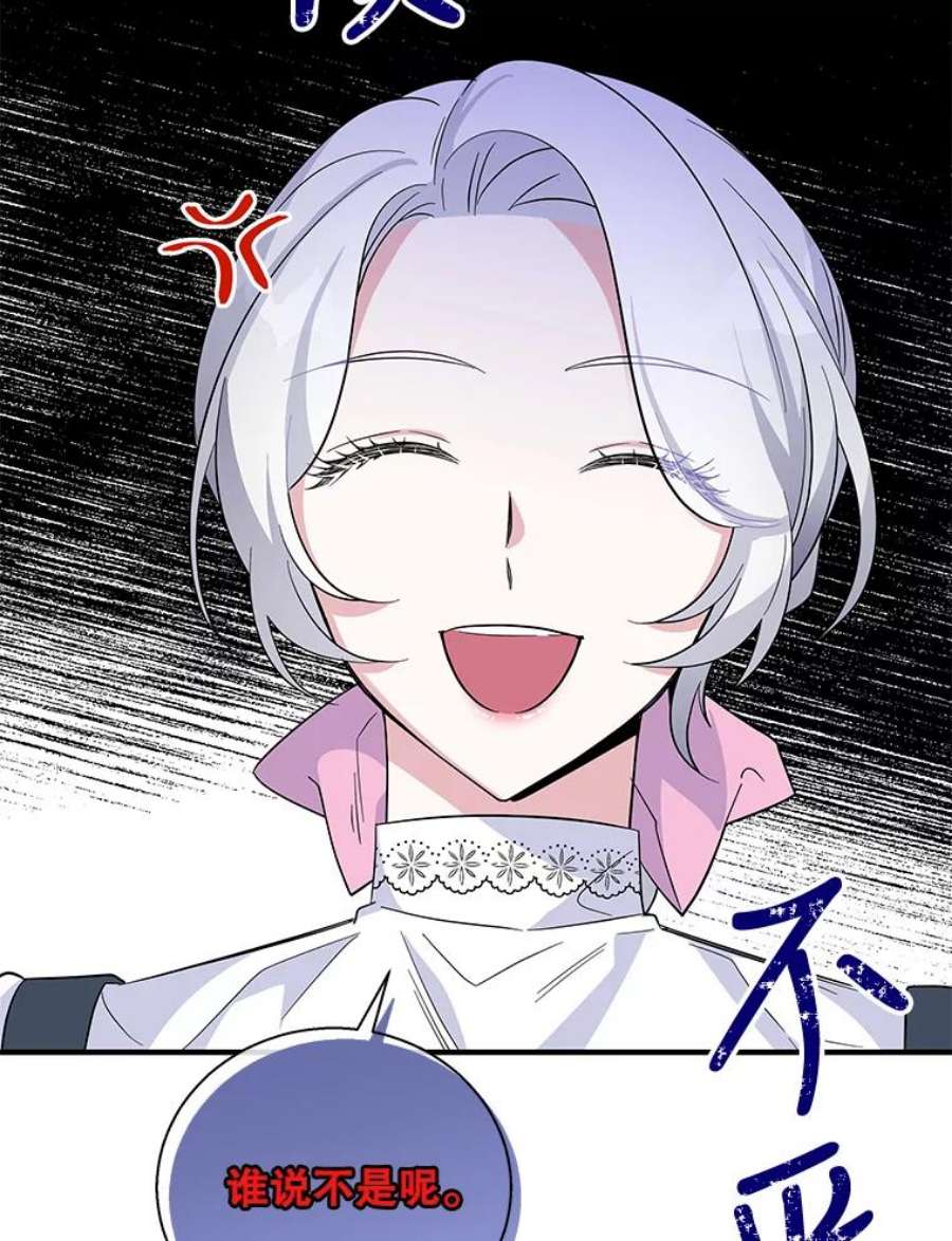 老公，我要罢工35.帝国之战