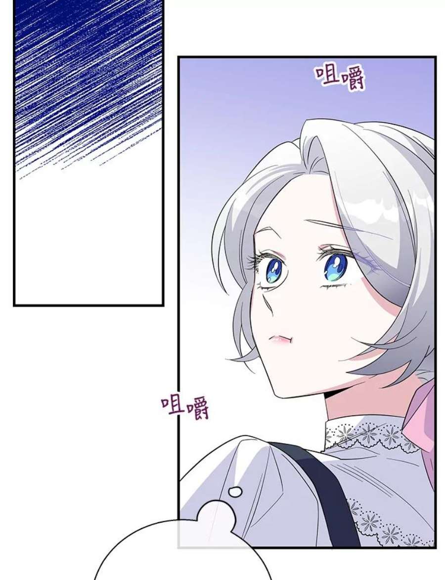 老公，我要罢工35.帝国之战