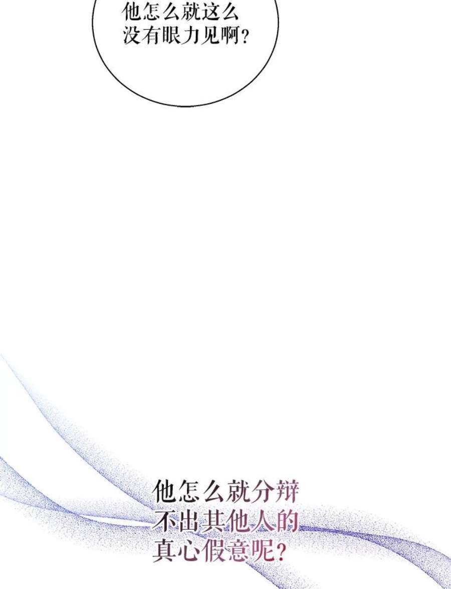 老公，我要罢工35.帝国之战