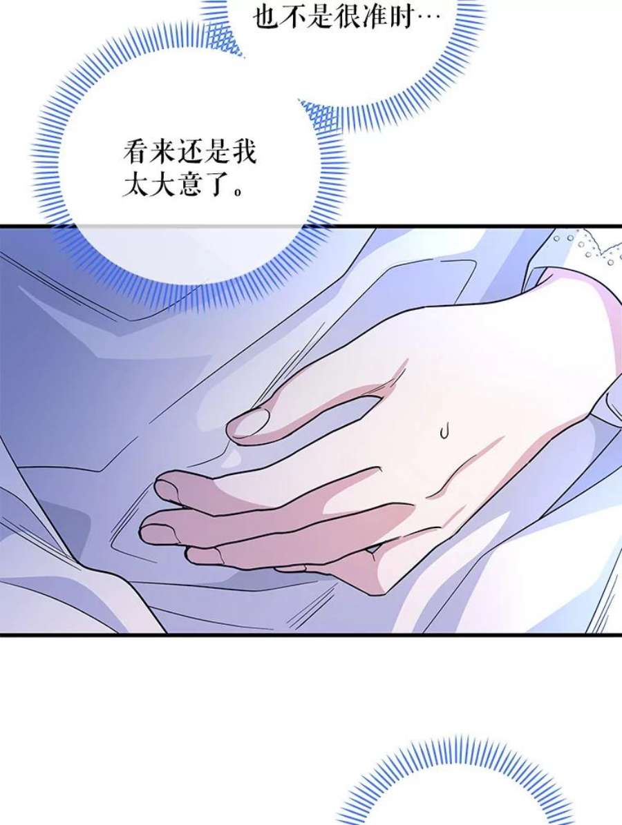 老公，我要罢工36.第一次拒绝