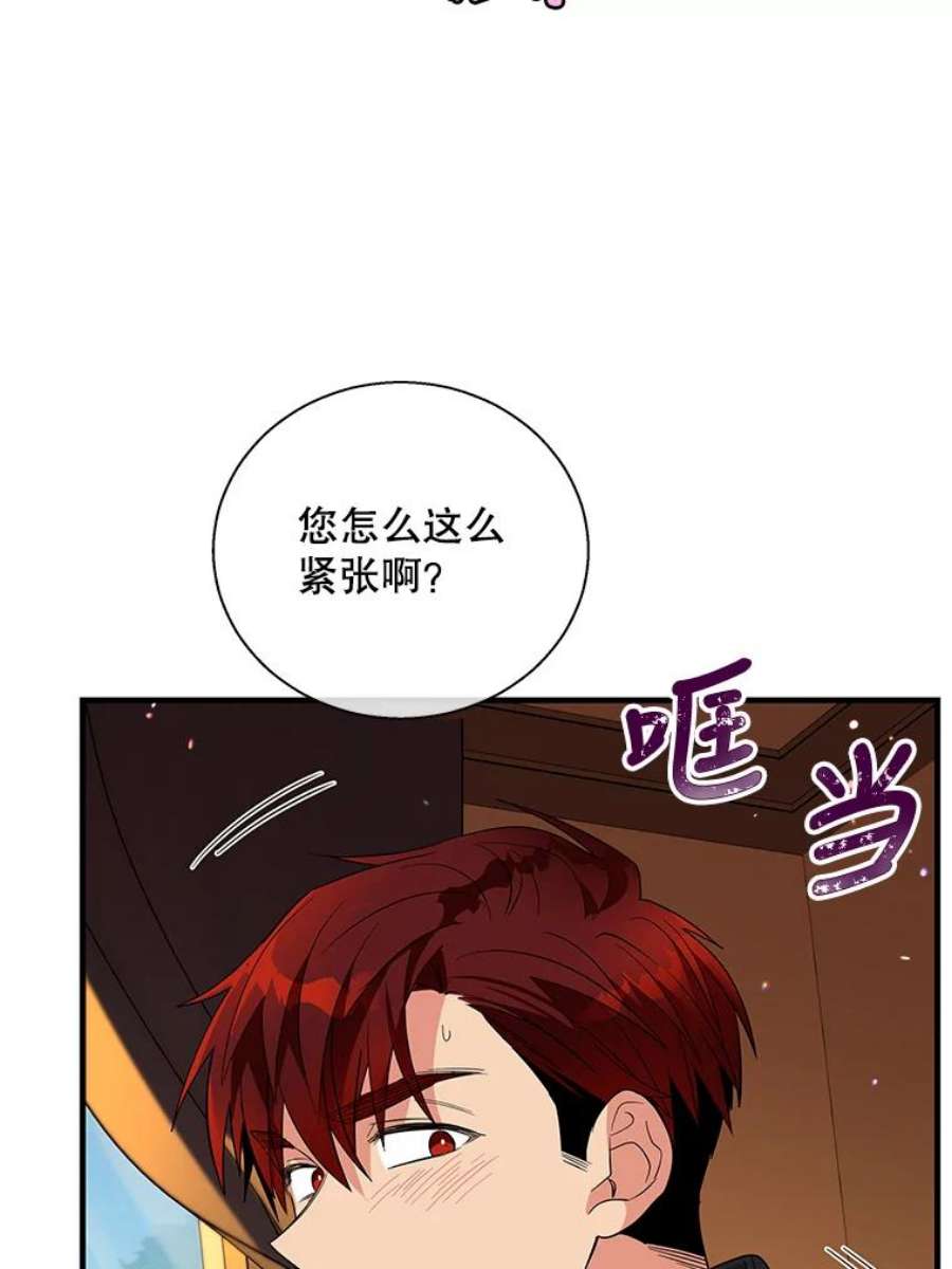 老公，我要罢工36.第一次拒绝